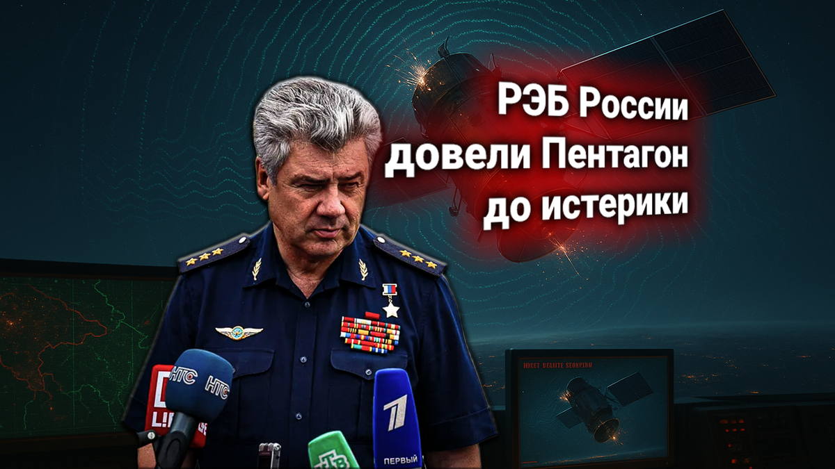 Россия ответила на протест США. Вашингтон недоволен: РЭБ на ракете «Нудоль» отключают американские военные спутники