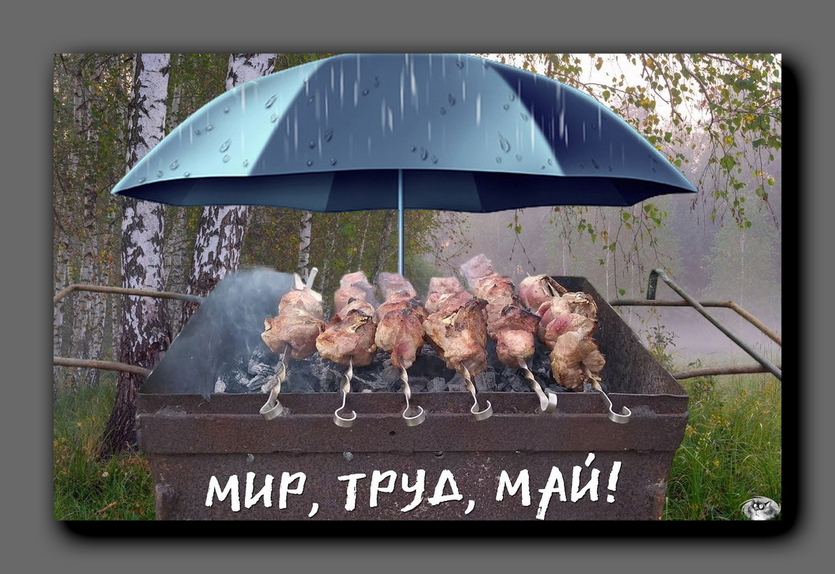 Коллаж автора