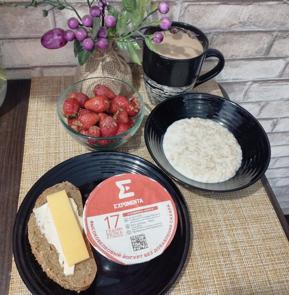 Ячневая каша на молоке 1,5%, йогурт Экспонента без сахара, бородинский хлеб 20 г, сливочное масло 5 г, сыр 10г. Кофе с молоком и ароматная клубника 