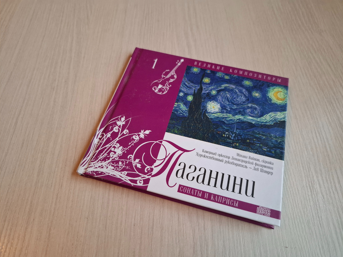 Фото автора