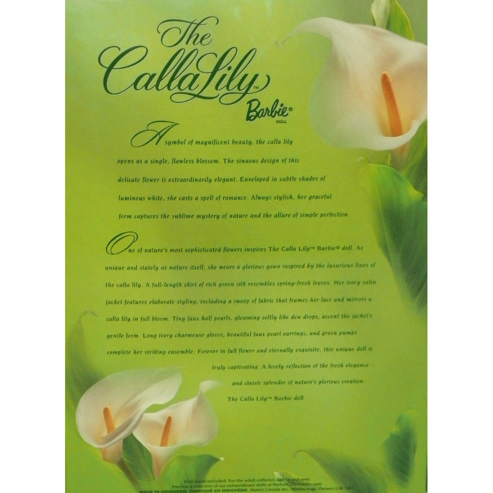 Фото с сайта lillu.ru