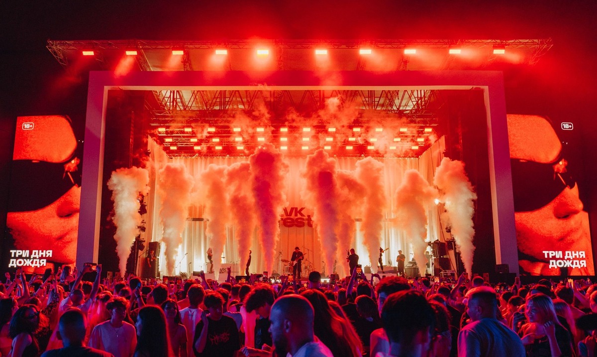    Фото: пресс-служба VK Fest