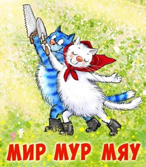 Художник Рина Зенюк