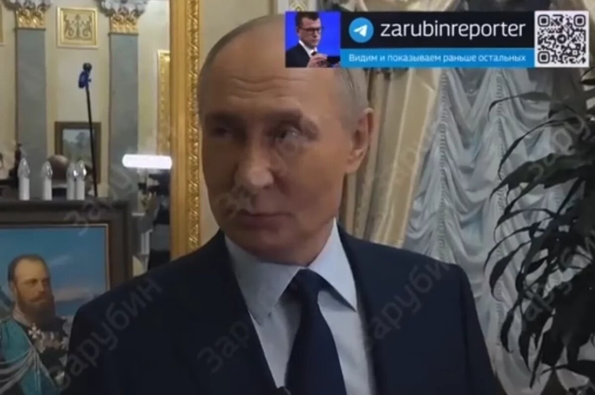    Путин показал ранее неизвестные детали обстановки своей резиденции в Кремле