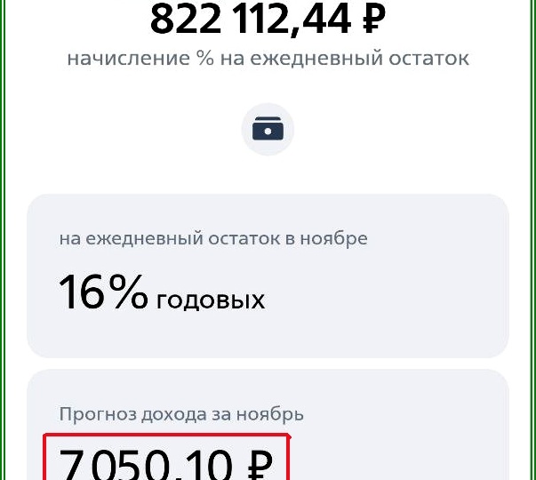 Сколько можно заработать на стузинге