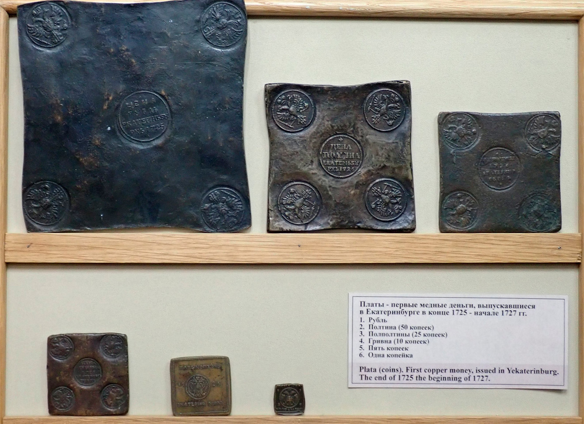 Экспозиция Музея истории и археологии Урала uole-museum.ru/collections/ | papermoon.livejournal.com/768196.html PaperMoon