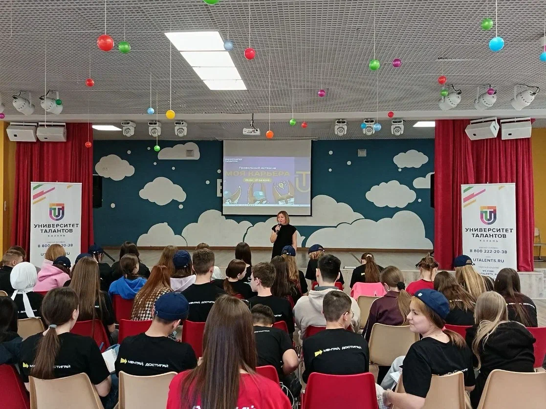 Фото: пресс-служба проекта «Билет в будущее»