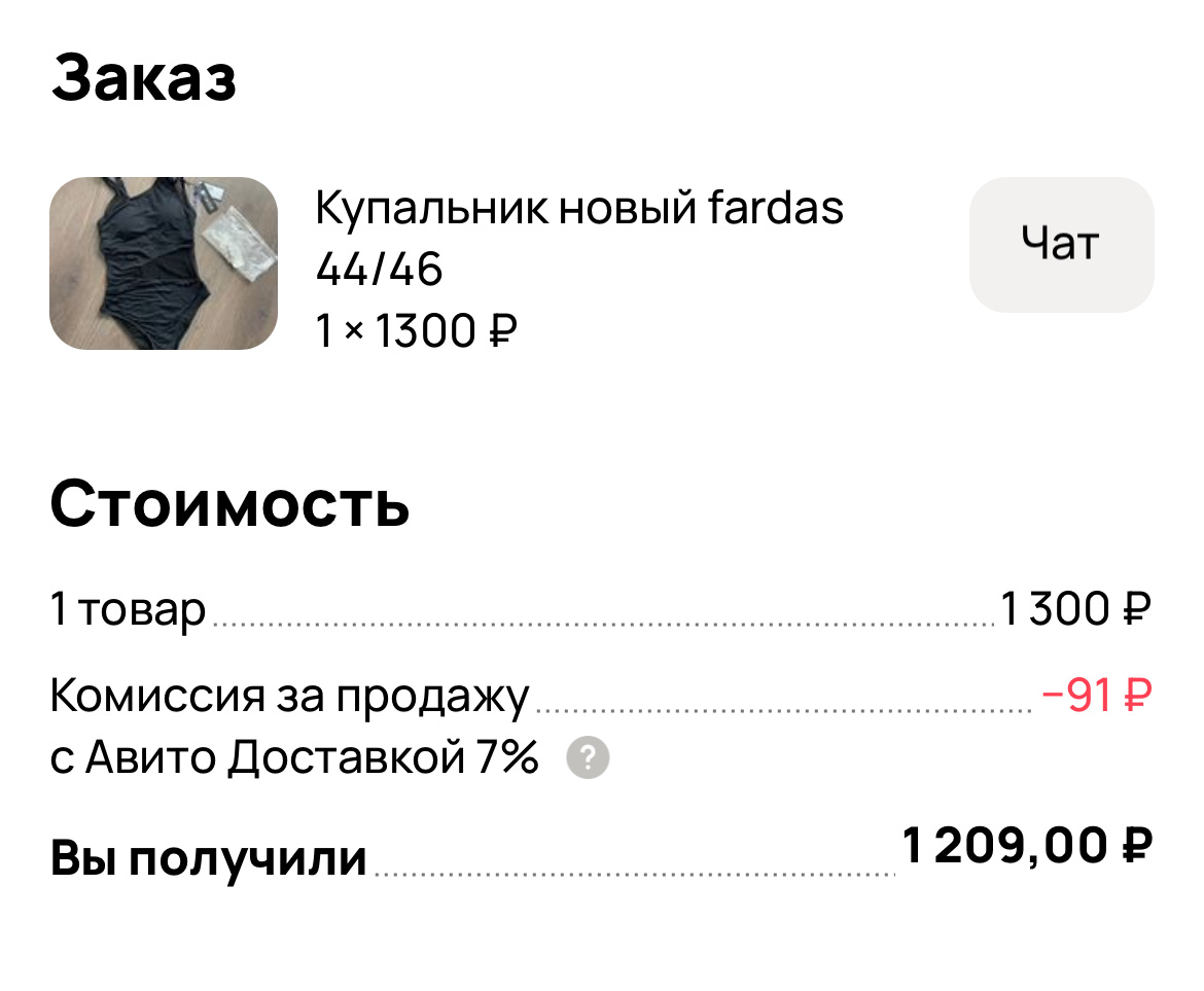 Скрин с сайта 