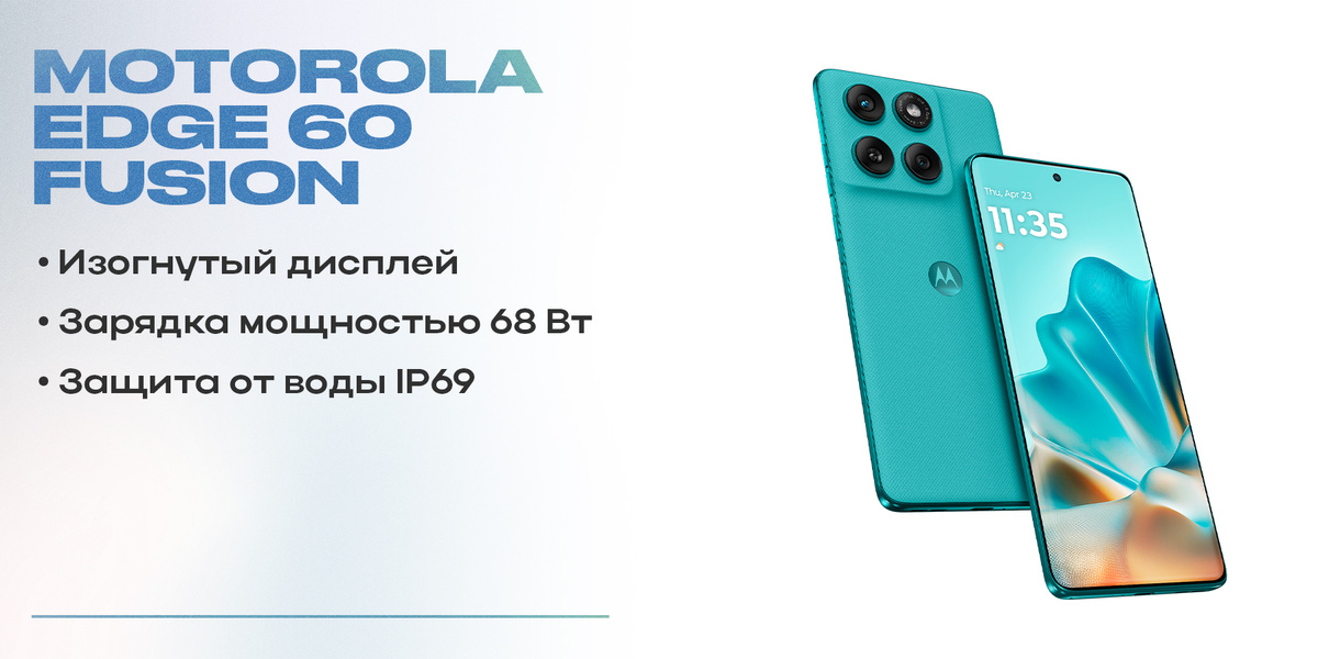    Опрос: какой новый смартфон апреля вам понравился больше всего?