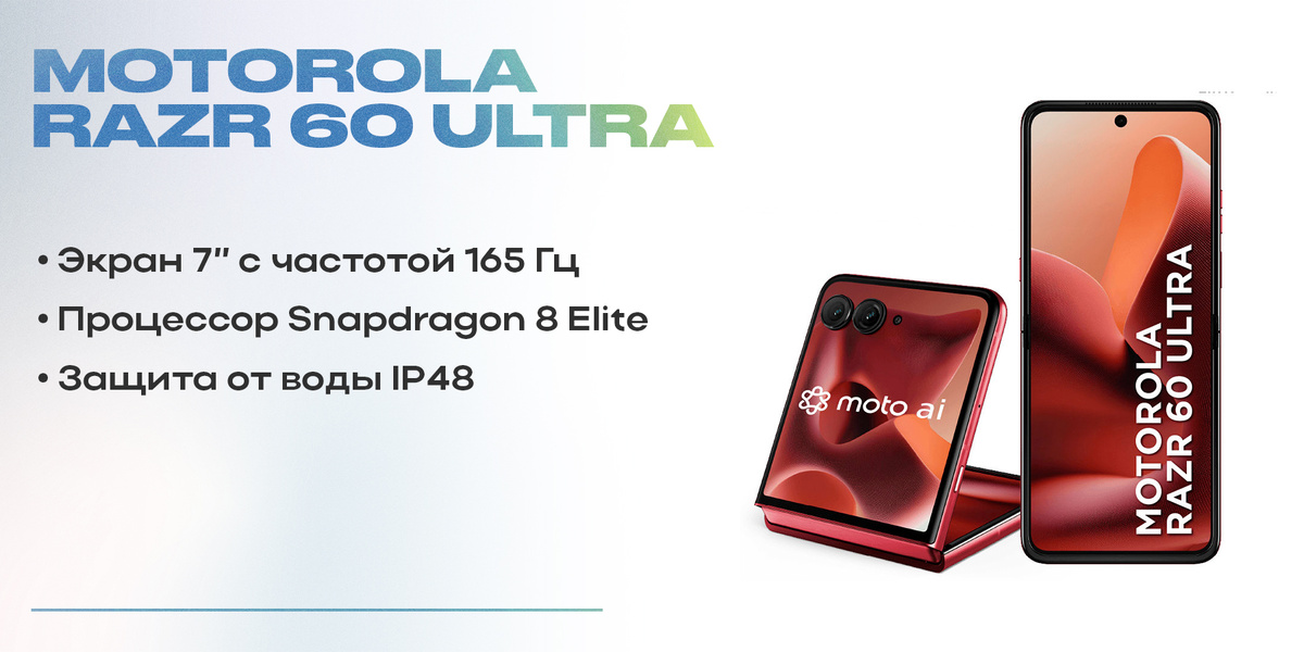    Опрос: какой новый смартфон апреля вам понравился больше всего?