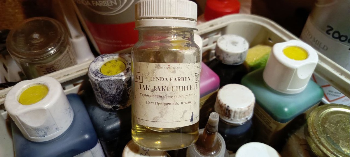 Лак-закрепитель Kenda Farben