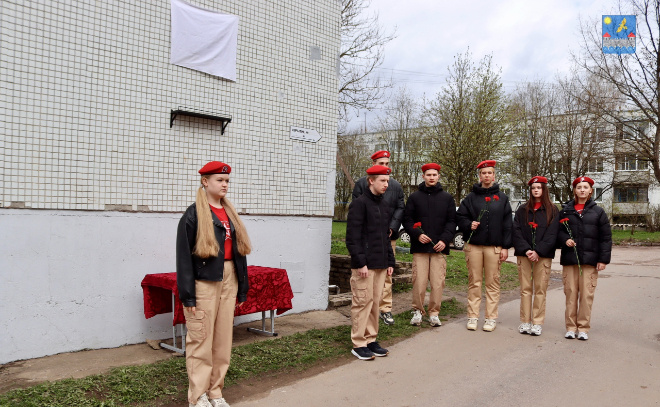    © Администрация Кингисеппского района