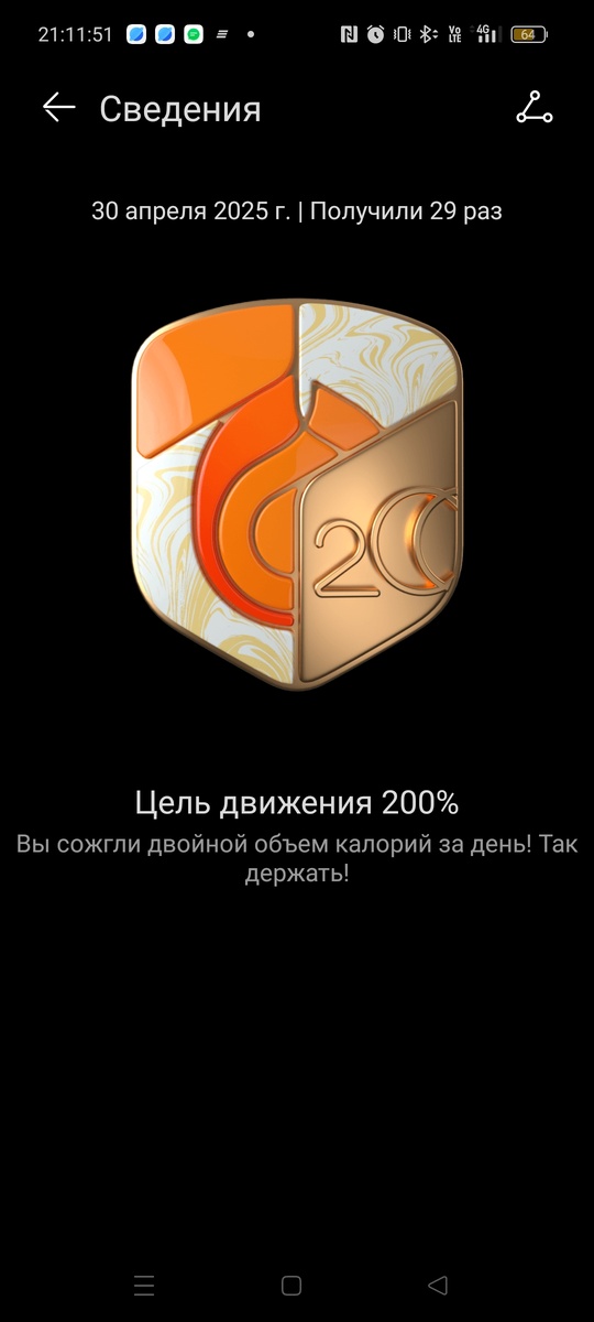 Картинка автора