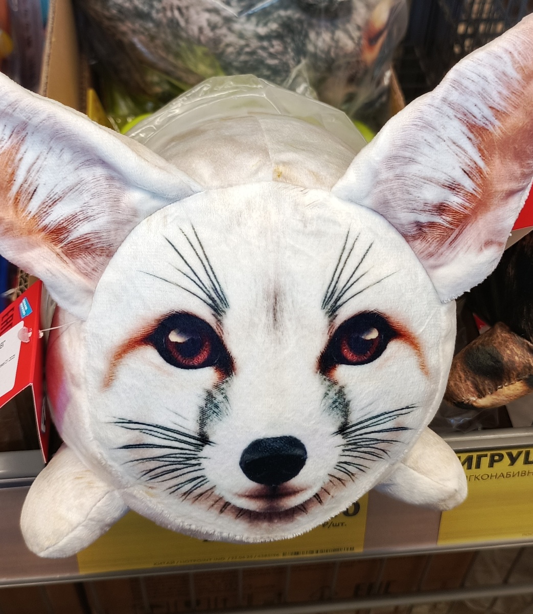 Игрушка, цена 299 рублей