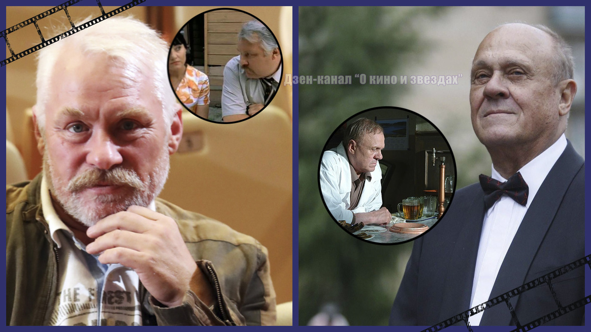 Александр Воробьев, Владимир Меньшов. Коллаж сделан и обработан авторами канала "О КИНО И ЗВЕЗДАХ".