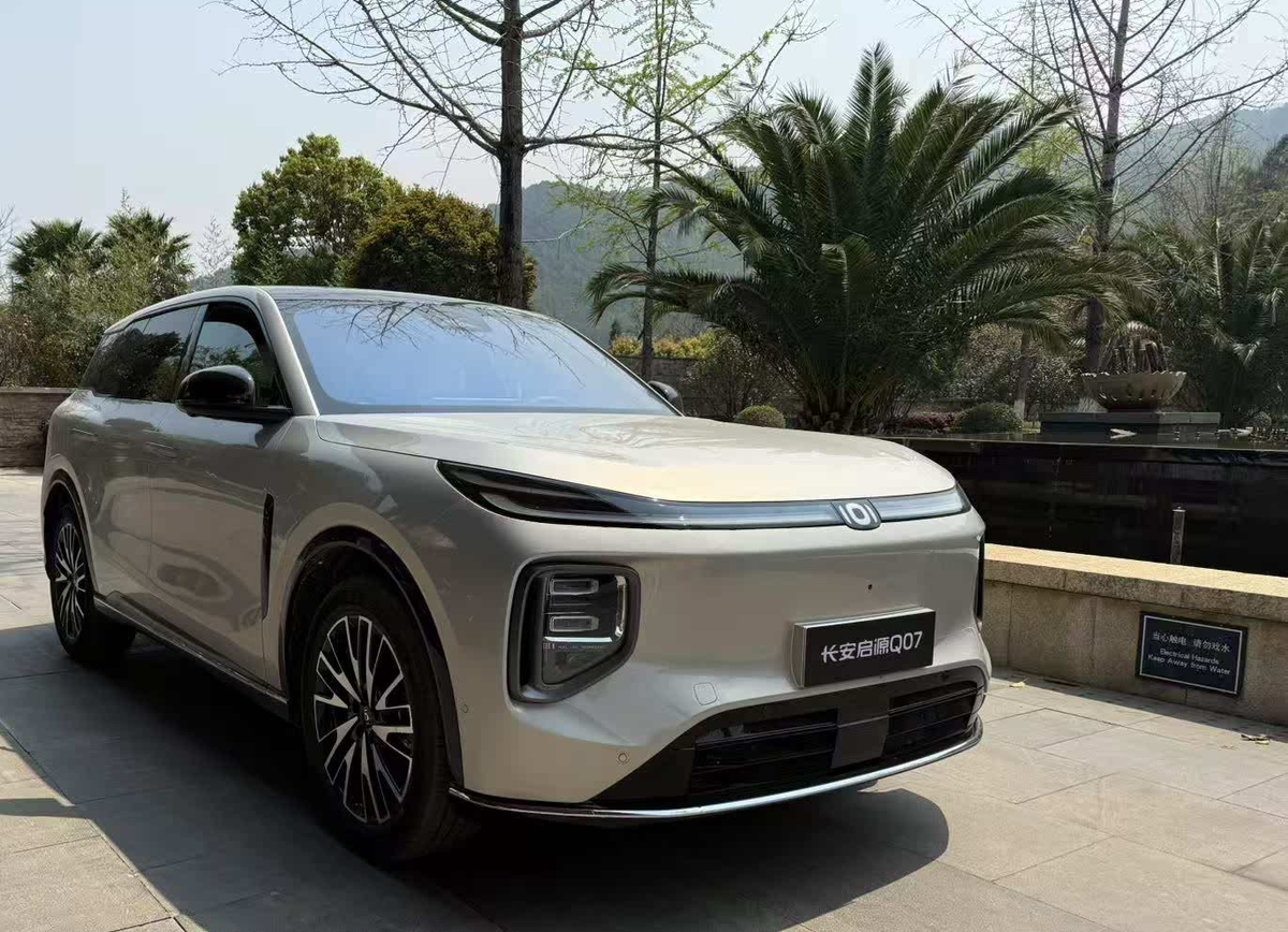 Changan Qiyuan Q07