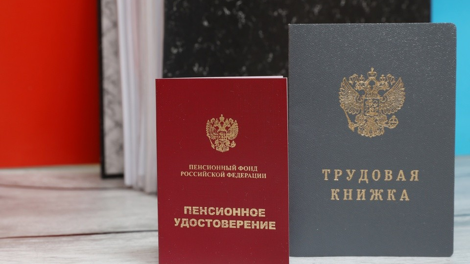 "Тайные деньги умершего родственника: Как найти и забрать пенсионные накопления"