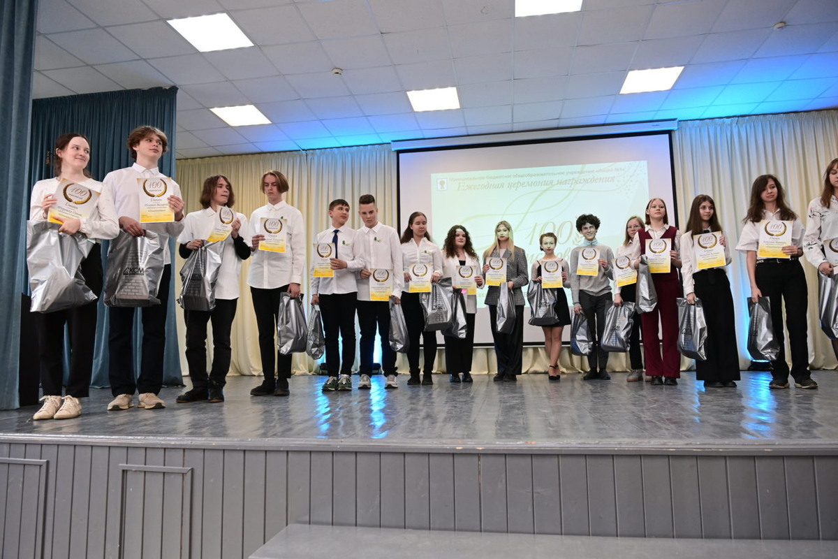    Награждение "100 лицеистов", Лицей №1 Петрозаводска. Фото: «Республика» / Сергей Юдин