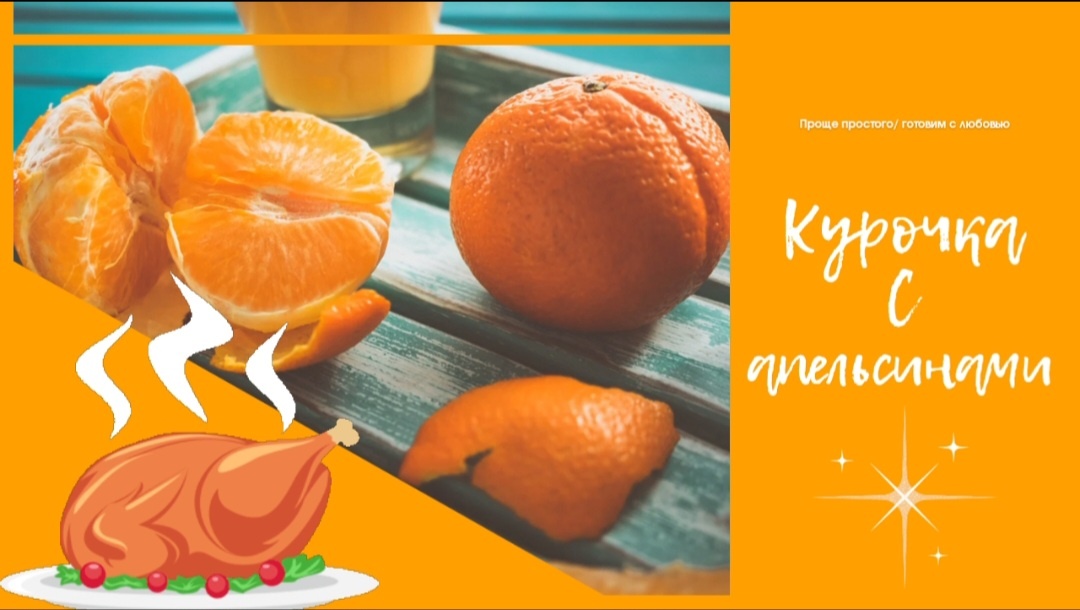 Дизайн обложки оформлен автором статьи