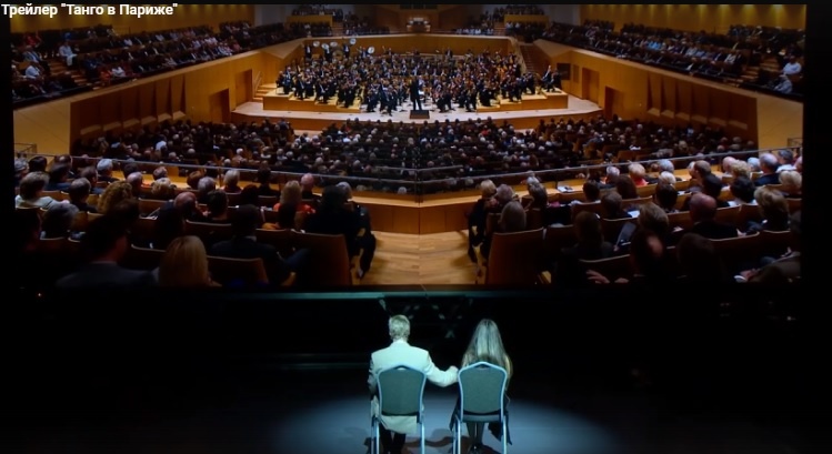 Скрин трейлера  сайта театра