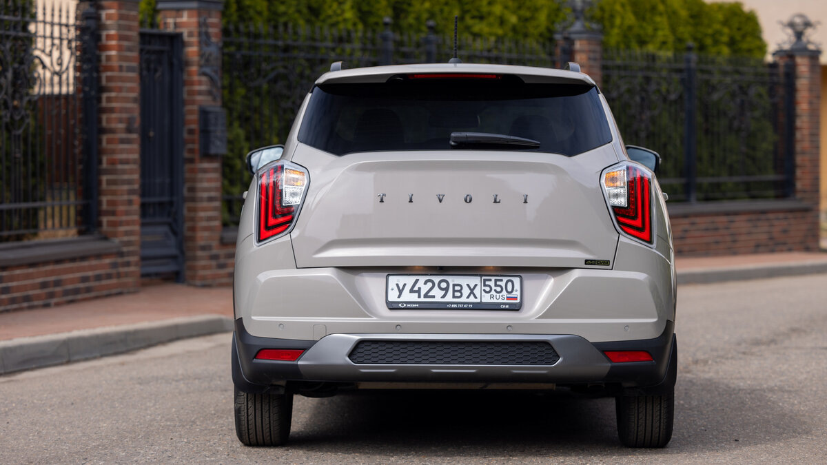 Паспортный дорожный просвет Tivoli — 178 миллиметров