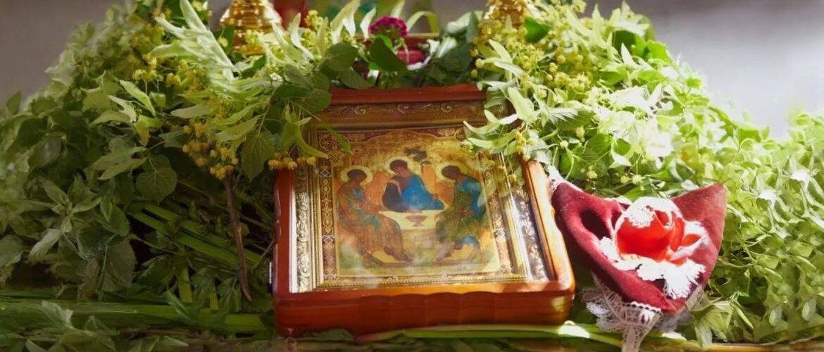 Икона Святой Троицы, украшенная зелеными ветками – традиция празднования православной Троицы