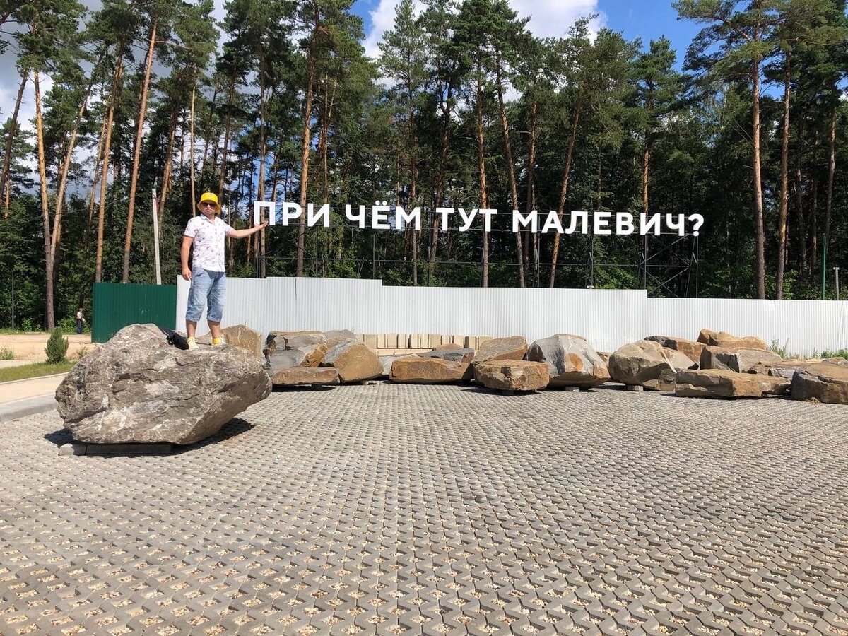 Парковка парка