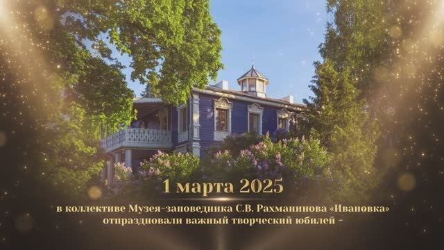 Кадр видеооткрытки студии Alter TEG