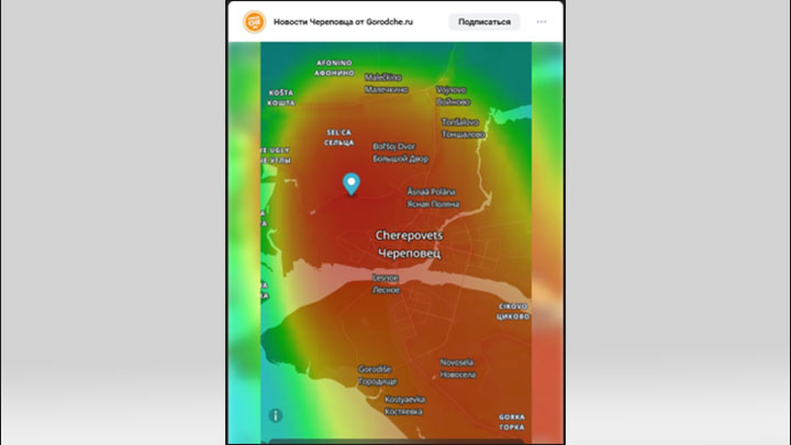    Скриншот фрагмента сообщения в сообществе "Новости Череповца" в соцсети "ВКонтакте"//vk.com/news_gorodche