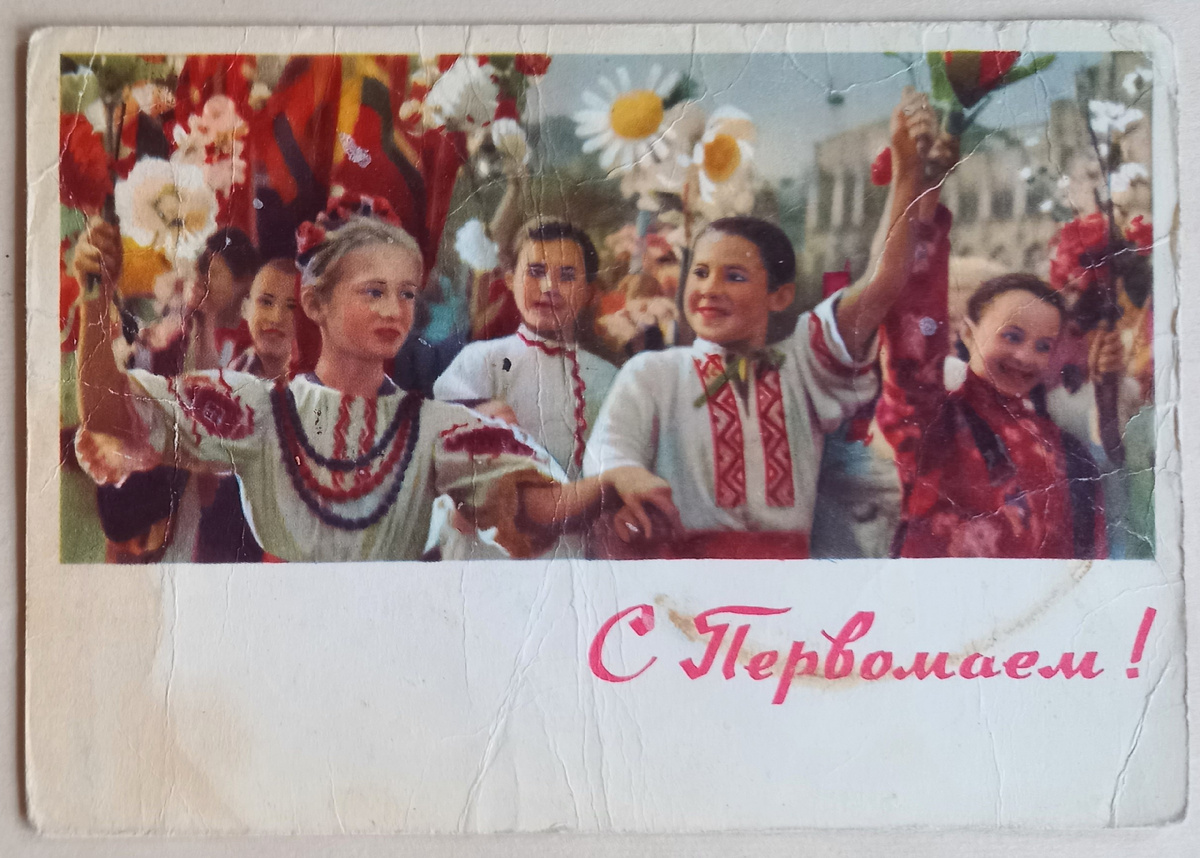 1963 г.. Художник В. Рождественский. ИЗОГИЗ. Тираж 700 000 экз.. Из коллекции автора.