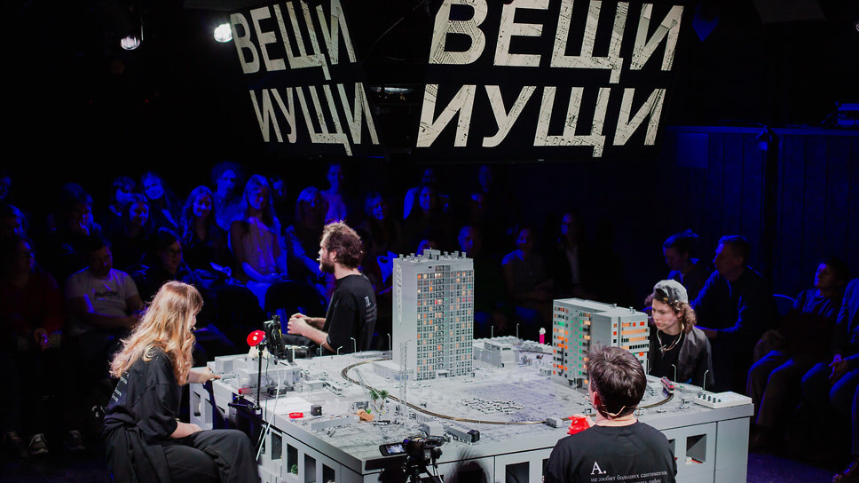 Фрагмент спектакля-инсталляции «Вещи и ущи» .📷Фото: Анна Тодич