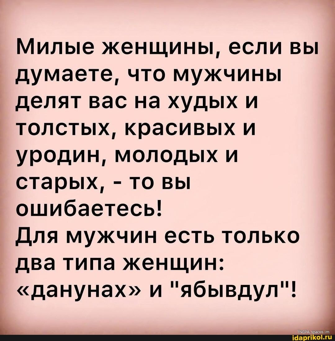 Надо же, как точно сказано! И, между прочим, задолго до слов Чумакова...