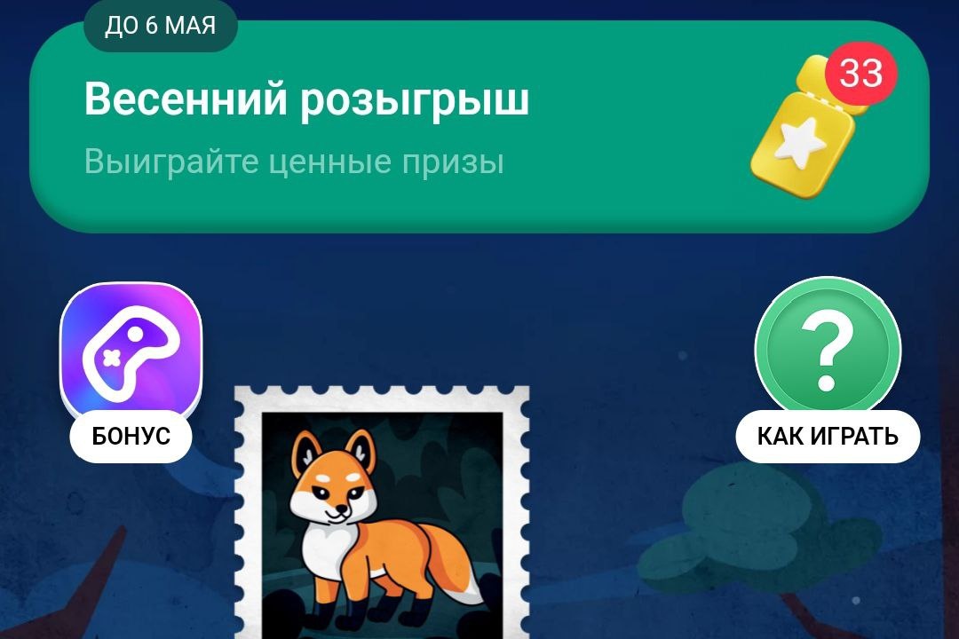 Обложка статьи