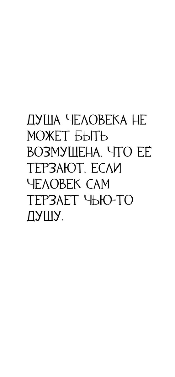 Дипломатия вандала: Искусство трансформации теней в опоры «Специально для раздела «Погружение в осознанность».». Коллаж Лазарева А.С. для канала в Дзен «Лабораторий Лазарева А.С.».