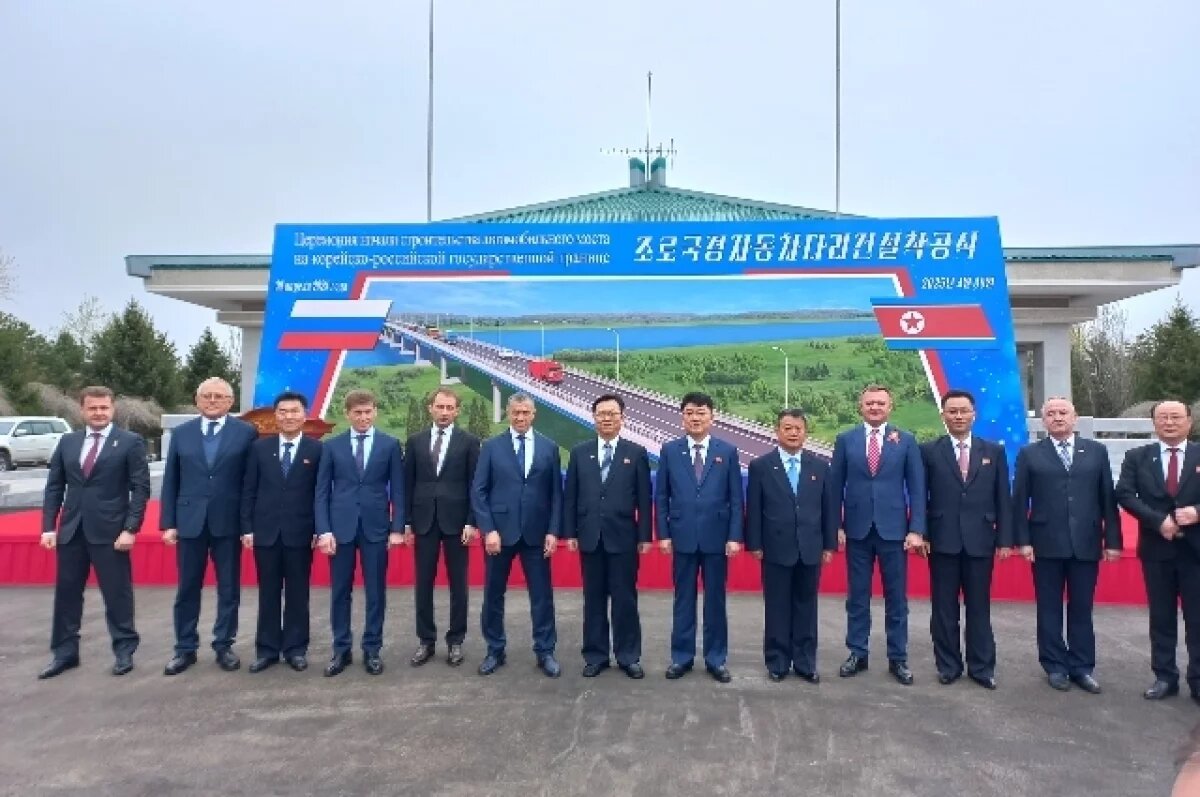    Юрий Трутнев: новый мост через Туманную откроет путь дружбы с КНДР
