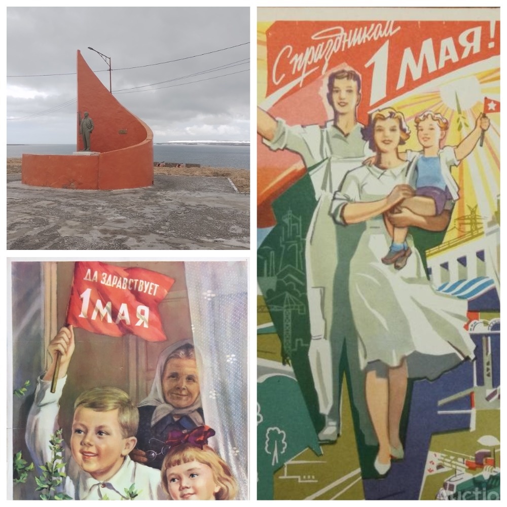 Ленин с острова Беринга и открытки моего детства с 1 Мая. 