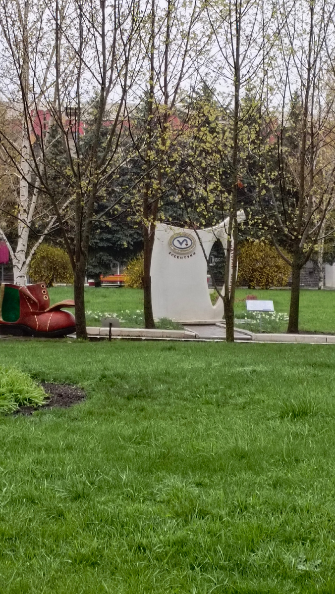 Кружка Гулливера.