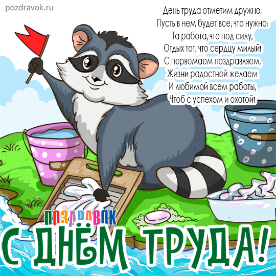 -3