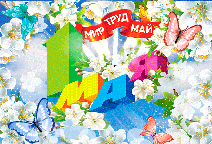 Открытки и гифки с сайтов: shtampik.com, 3d-galleru.ru, privetpeople.ru, forumsmile.net, minutkapozitiva.com, нейросеть Kandinsky 3.1 и источников, указанных на изображениях.