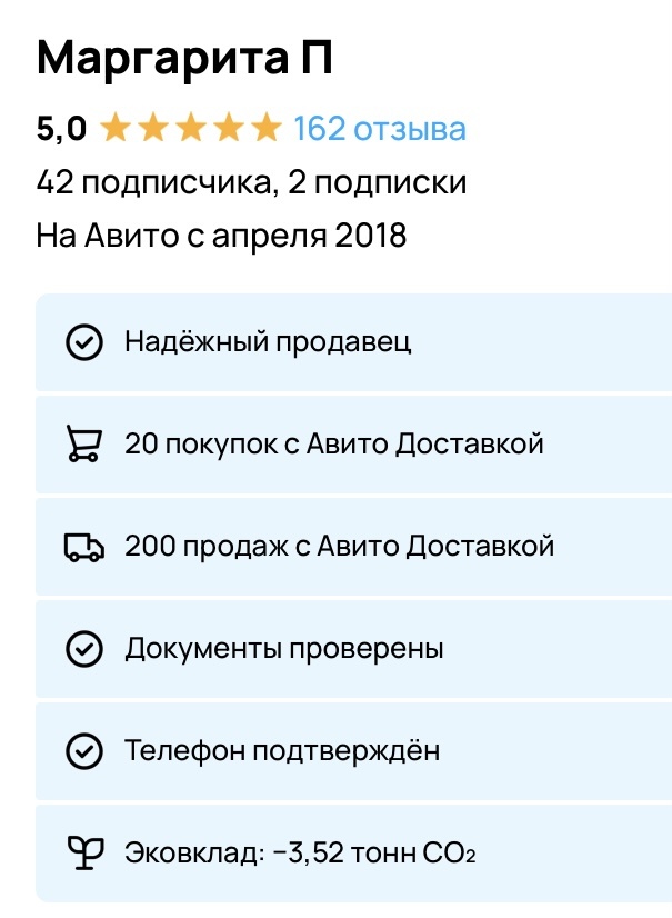 Мой профиль