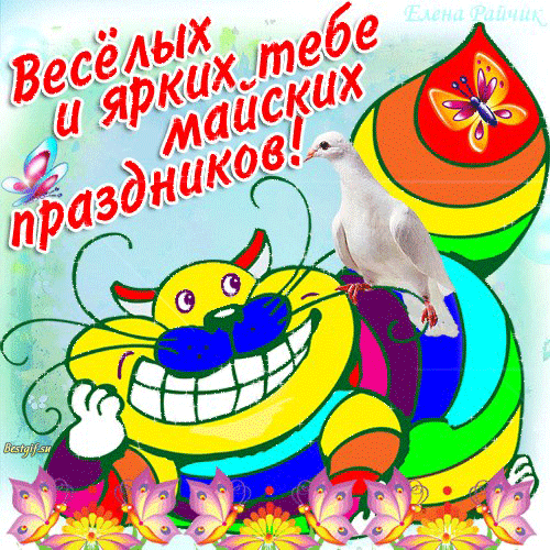 -7