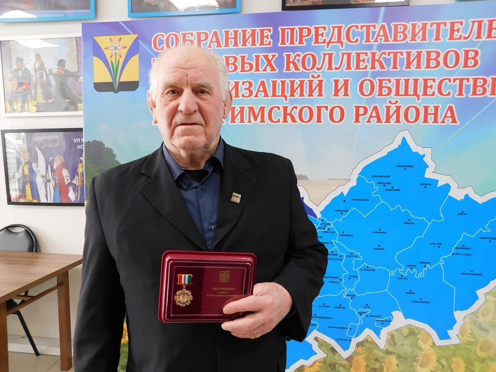    Алексей Гуц награжден медалью Законодательного собрания Новосибирской области «Общественное признание». Фото Анны Зубаревой