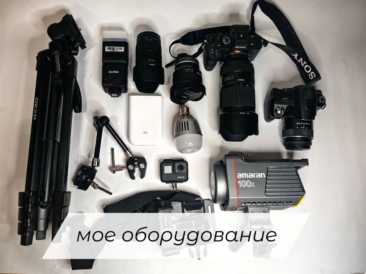 С этого я начинал