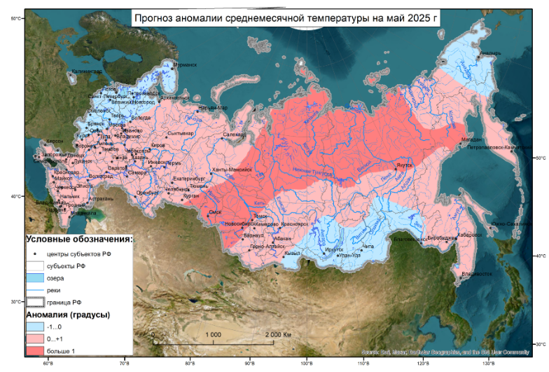    Фото: скрин сайта Гидрометцентра России