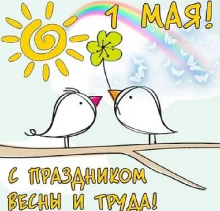 Картинка из Интернета 