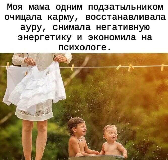 Картинка из открытого источникоа.