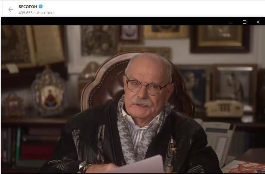    Никита Михалков. Скриншот: телеграм-канал "Бесогон"