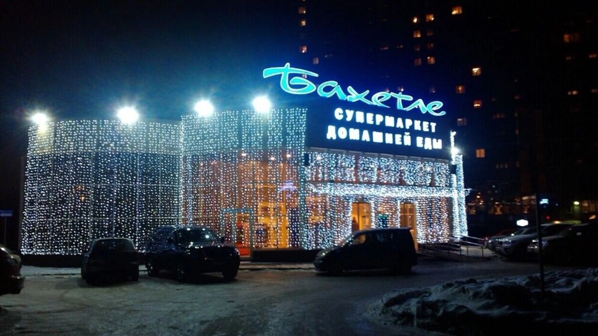     Источник: flamp.ru