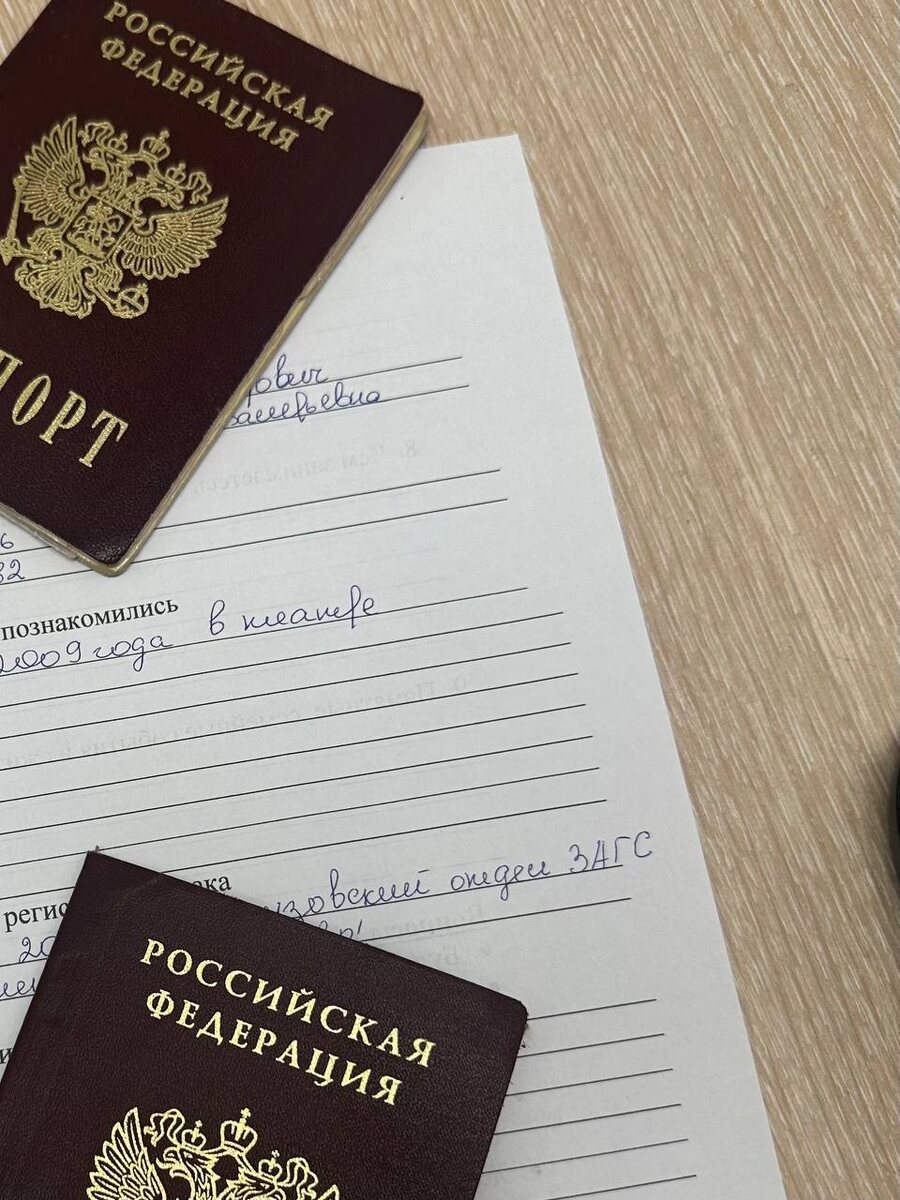 Пост Волковой