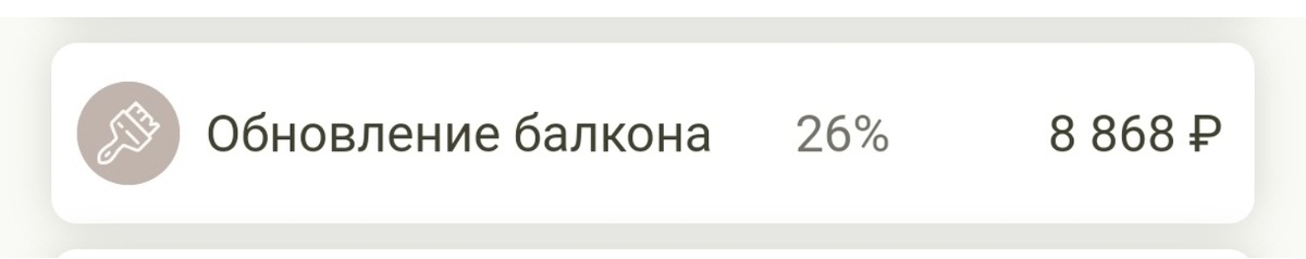 Все фотографии и скрины в статье авторские